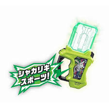 Mua bán DX SHAKARIKI SPORT GASHAT